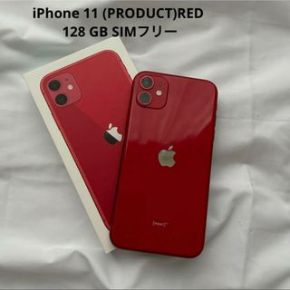 アイフォーン(iPhone)のiPhone 11 (PRODUCT)RED 128 GB SIMフリー(スマートフォン本体)