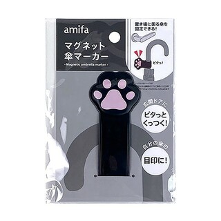 【新品】肉球　マグネット傘マーカー　黒猫　アンブレラマーカー(傘)