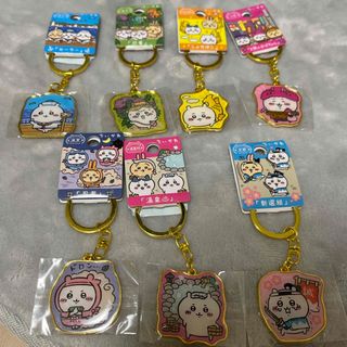 チイカワ(ちいかわ)のちいかわ　ご当地　キーホルダー　新品(キャラクターグッズ)