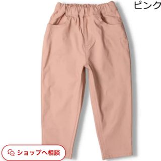 クレッシェント(CRESCENT)のcrescent ワイドテーパードパンツ　ピンクズボン　サイズ120 (パンツ/スパッツ)