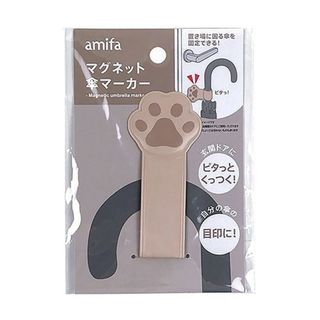 【新品】肉球　マグネット傘マーカー　茶猫　アンブレラマーカー(傘)