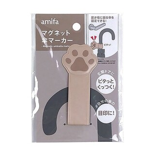 【新品】肉球　マグネット傘マーカー　茶猫　アンブレラマーカー(傘)