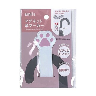 【新品】肉球　マグネット傘マーカー　白猫　アンブレラマーカー(傘)