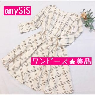 エニィスィス(anySiS)のanySiS★チェック柄Aラインワンピース★美品(ひざ丈ワンピース)