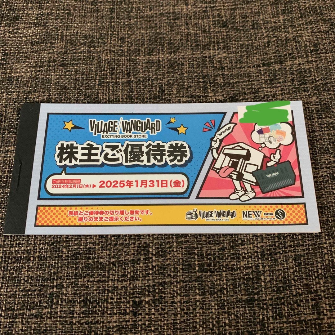 ヴィレッジヴァンガード　株主優待券 12000 12枚 チケットの優待券/割引券(ショッピング)の商品写真