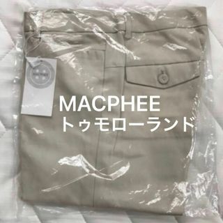 マカフィー(MACPHEE)のMACPHEE パンツ サイズ38 トゥモローランド(その他)