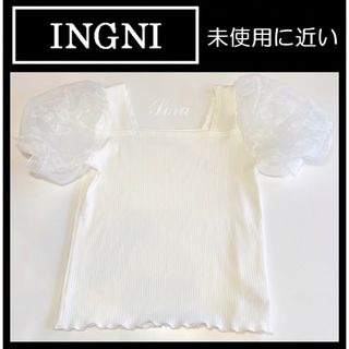 イング(INGNI)の未使用に近い♡INGNI イング　トップス　パワショル♡オフホワイト(カットソー(半袖/袖なし))