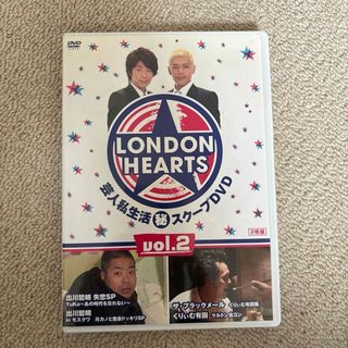 ロンドンハーツ　vol．2 DVD(お笑い/バラエティ)