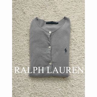 ポロラルフローレン(POLO RALPH LAUREN)のポロ　ラルフローレン　カーディガン　ニット　ボレロ　人気　完売(カーディガン)