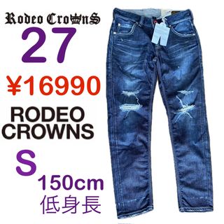 新品16990円S！ロデオクラウンズRODEOCROWNSストレートデニムパンツ