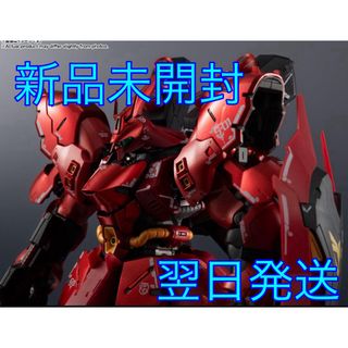 バンダイ(BANDAI)の新品 未開封 超合金 MSN-04FF サザビー(模型/プラモデル)