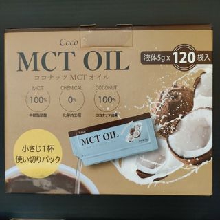 [コストコ] ココナッツMCTオイル (液体5g☓30袋)(調味料)