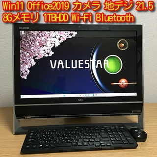 エヌイーシー(NEC)の地デジ Win11 Office2019 8Gメモリ 1TB 21.5'フルHD(デスクトップ型PC)