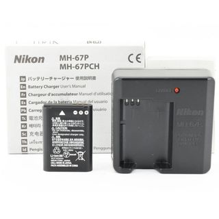 Nikon - Nikon MH-67P純正充電器　EN-EL23バッテリーセット