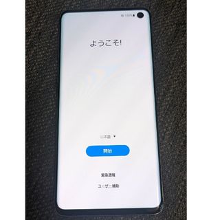 ギャラクシー(Galaxy)のGalaxyS10 SC-03L 本体(スマートフォン本体)