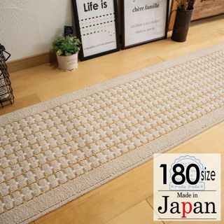 キッチンマット180＊新品日本製＊シンプル ドットライン＊イエローオレンジ(キッチンマット)