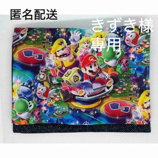 274    ハンドメイド　移動ポケット　マリオ(外出用品)