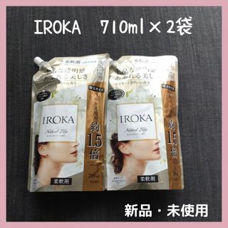 花王 - フレア フレグランス IROKA 柔軟剤 ネイキッドリリーの香り 詰め替えイロカ