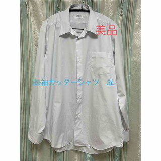 長袖カッターシャツ　学生服　3L(シャツ)