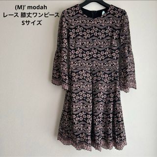 (M)’ modah レース 膝丈ワンピース Sサイズ(ひざ丈ワンピース)