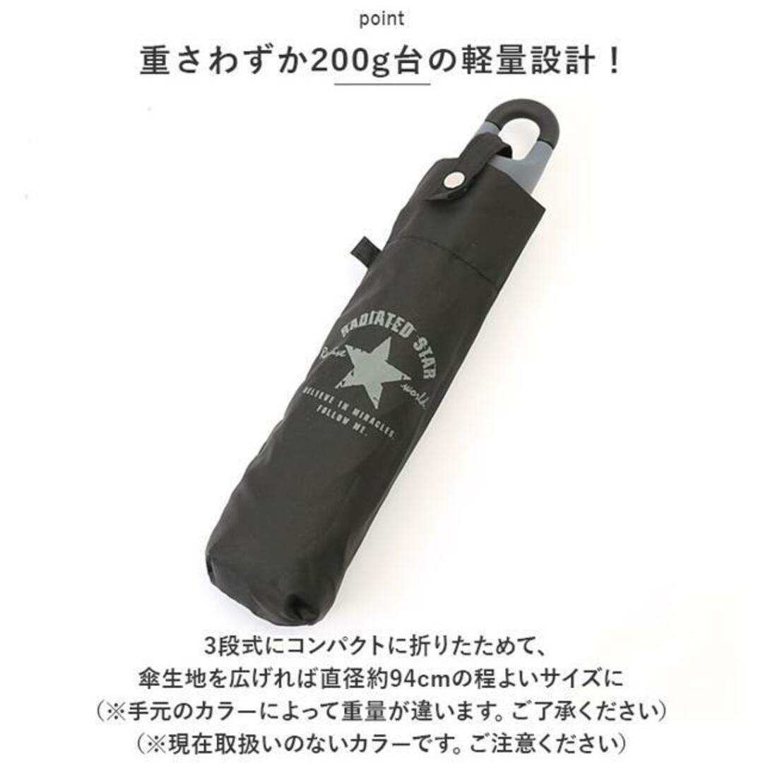 カラビナ付き折りたたみ傘 53.5cm キッズ/ベビー/マタニティのこども用ファッション小物(傘)の商品写真