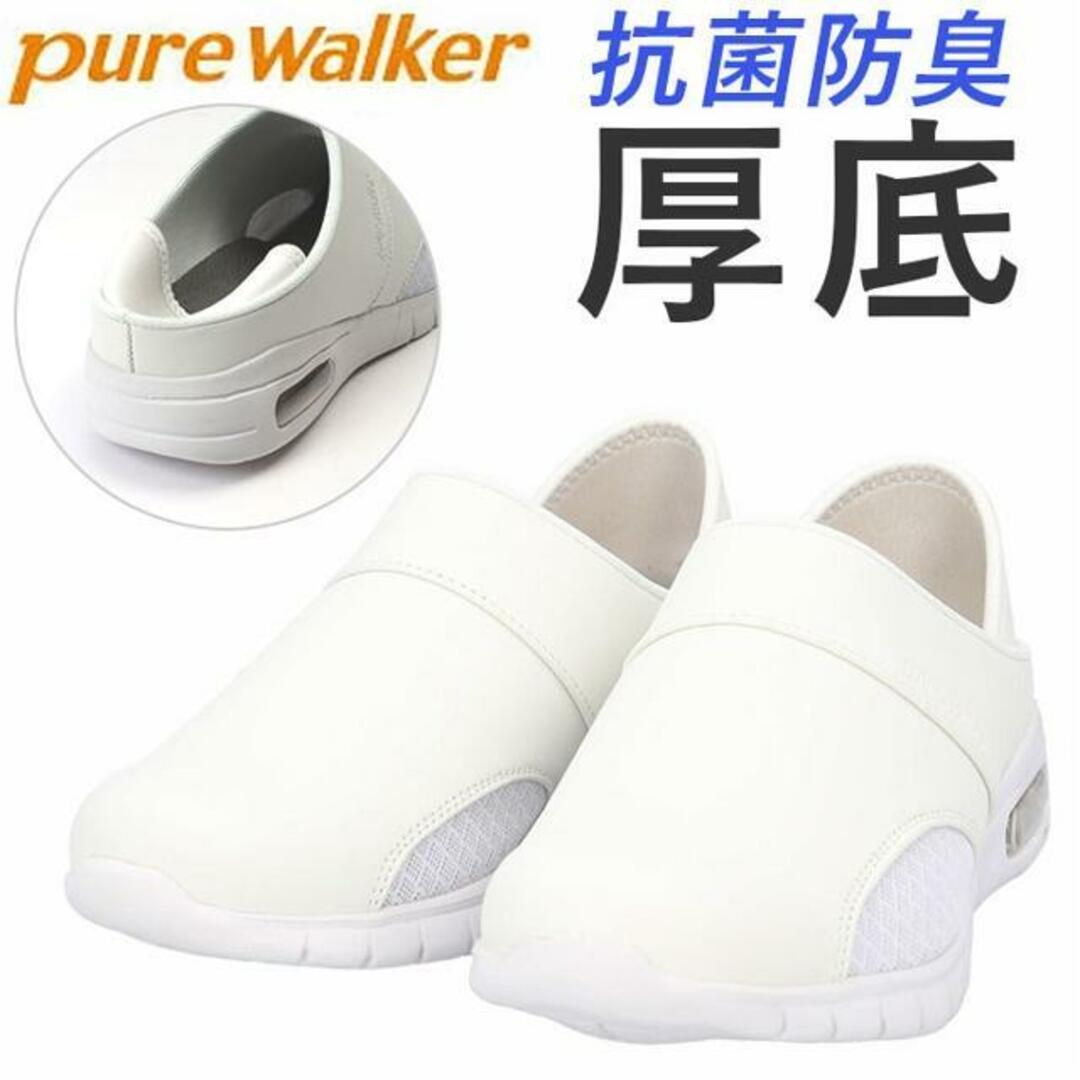 pure walker ピュアウォーカー ナースサボ PW0512 レディースの靴/シューズ(サンダル)の商品写真