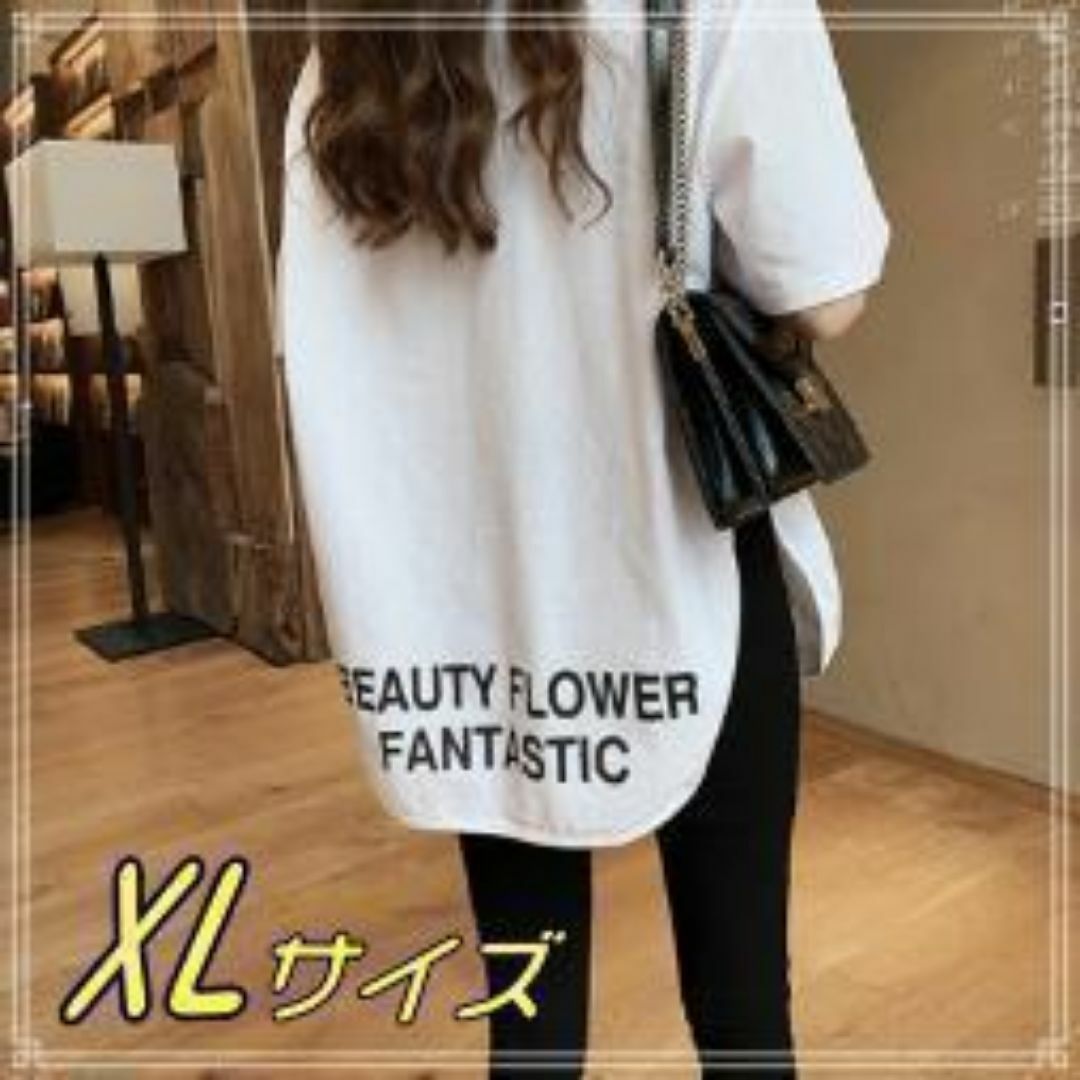 Tシャツ XLホワイト　ロゴT半袖サイドスリット ゆったりサイズ　シンプル 韓国 レディースのトップス(Tシャツ(半袖/袖なし))の商品写真