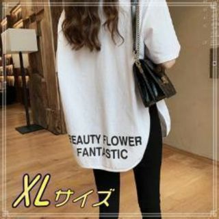 Tシャツ XLホワイト　ロゴT半袖サイドスリット ゆったりサイズ　シンプル 韓国(Tシャツ(半袖/袖なし))