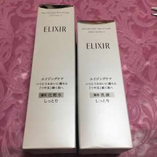 ELIXIR - エリクシールリフトモイストローション、リフトモイストエマルジョン