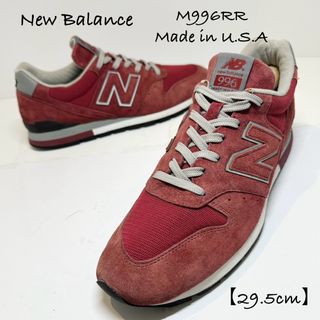 ニューバランス(New Balance)のUSA製★状態良好★ニューバランス★M996RR★レッド/赤×グレー★29.5(スニーカー)