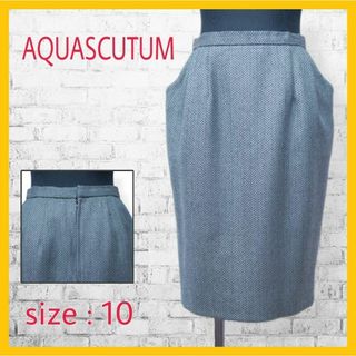 AQUA SCUTUM - 美品 アクアスキュータム スカート タイト 膝丈 ウール ヘリンボーン M 青