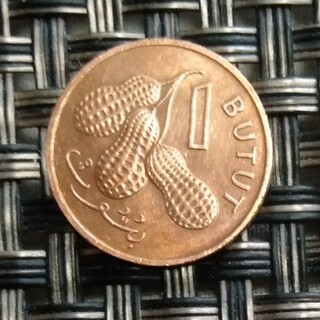小さなピーナッツのコイン　1971年(貨幣)