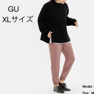 ジーユー(GU)の【GU】ドローストリングイージージョガーパンツ　難あり　訳あり(カジュアルパンツ)