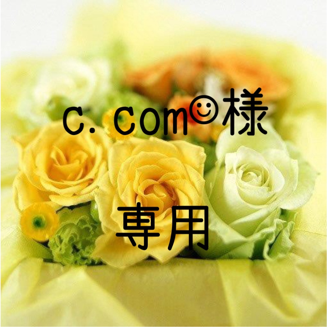 c.com☺︎  お米　令和5年　愛媛県産ヒノヒカリ　白米　30㎏