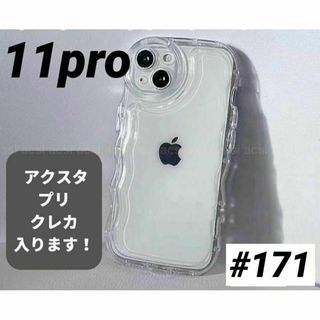 iPhone11pro クリアケース 透明 シェイカー アクスタ スマホ カバー