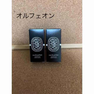 ディプティック(diptyque)のdiptyque オルフェオン　２点セット(ユニセックス)