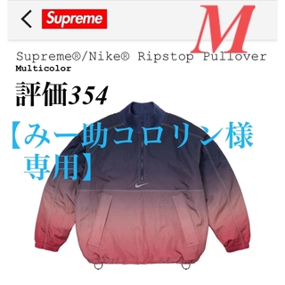 Supreme - SUPREME× nike Ripstop Pullover M マルチカラー