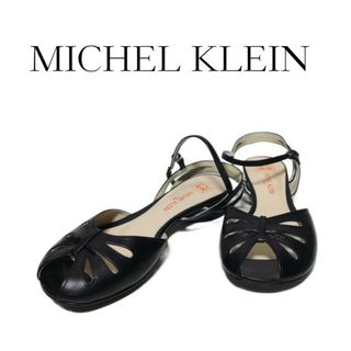 ✨MICHEL KLEIN★天然皮革★サンダル★パンプス★size23.5