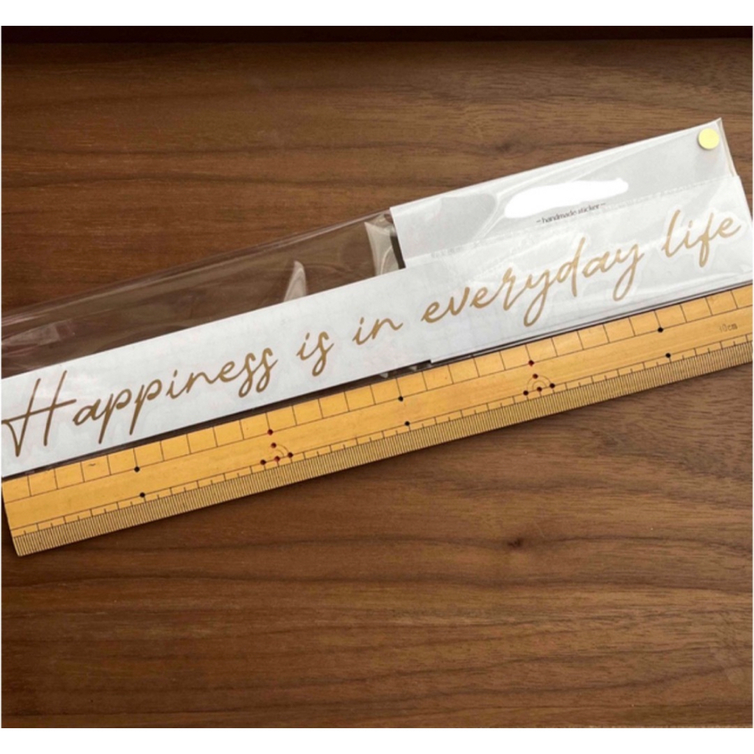 『幸せは日常の中に』メッセージステッカー ハンドメイド ハンドメイドのインテリア/家具(ファブリック)の商品写真
