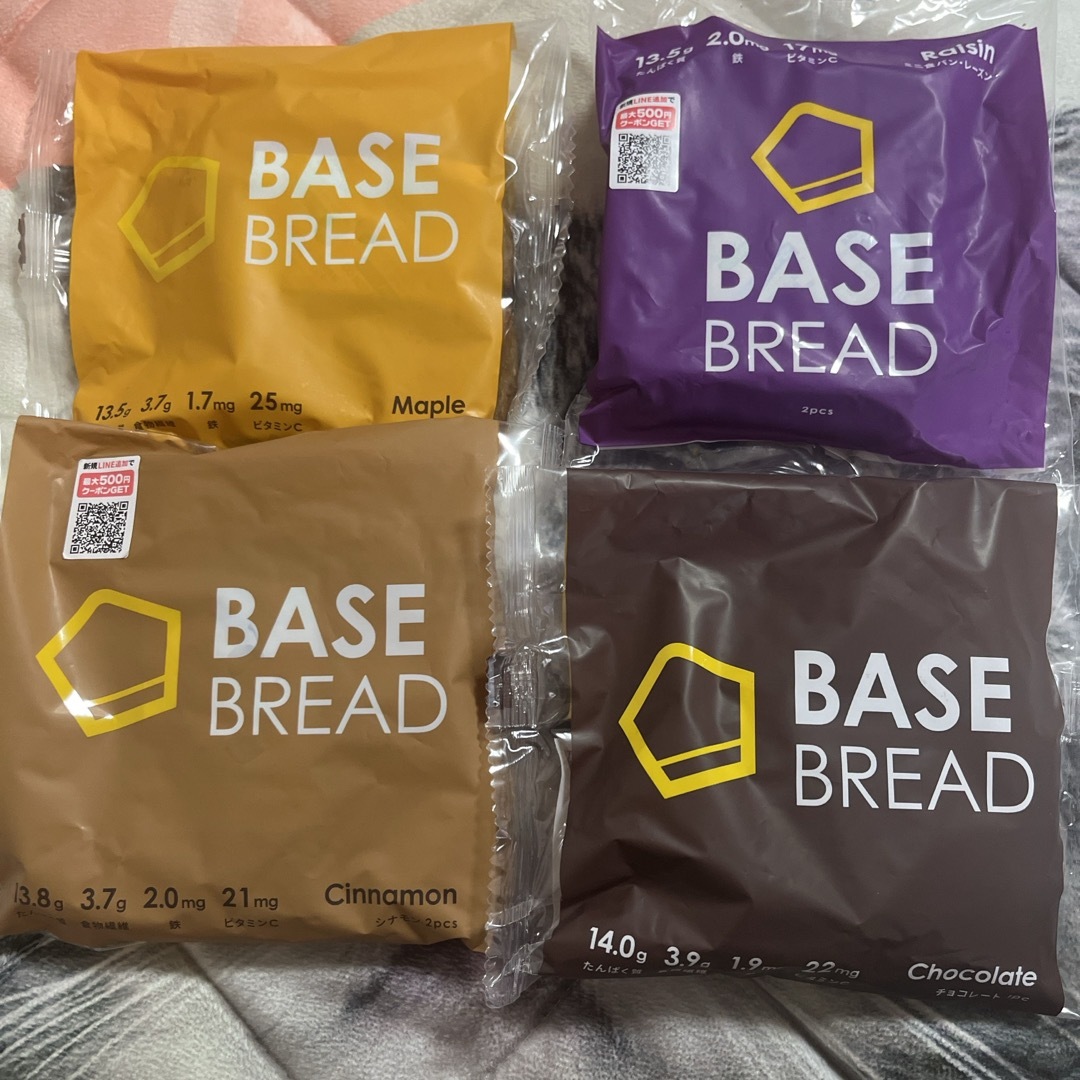 BASEBREAD ベースブレッド ベースフード 4袋  食品/飲料/酒の健康食品(その他)の商品写真