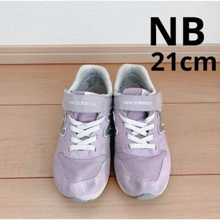 ニューバランス(New Balance)のニューバランス　996 ライラック　21cm(スニーカー)