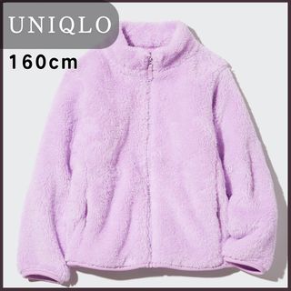 ユニクロ(UNIQLO)のユニクロ フリース もこもこ ジャケット ファー パープル キッズ  160cm(ジャケット/上着)