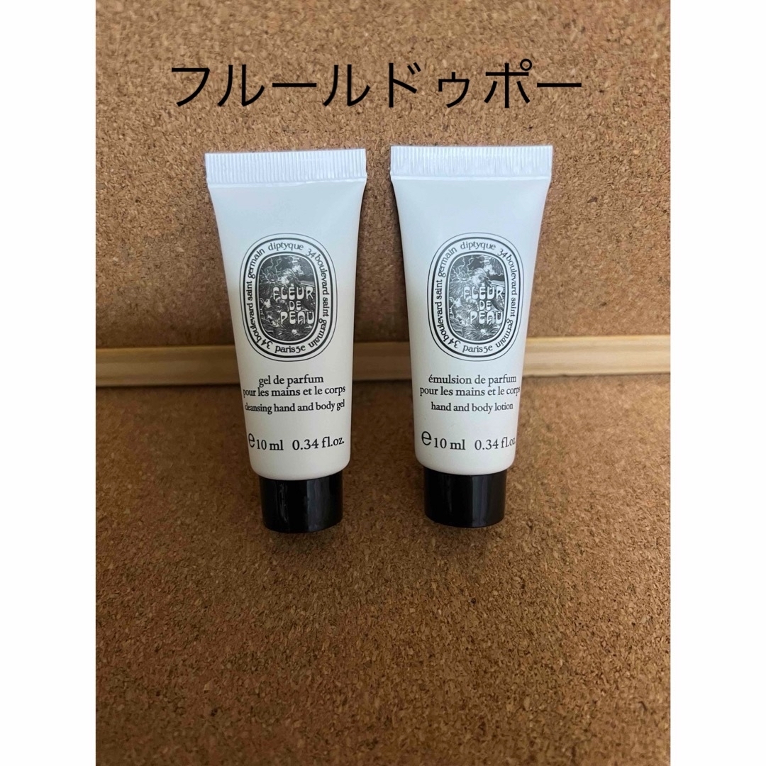 diptyque(ディプティック)のdiptyqueフルールドゥポー　２点セット コスメ/美容のボディケア(ボディクリーム)の商品写真