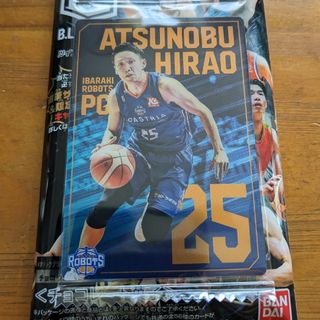 バンダイ(BANDAI)のBリーグウエハース カード 茨城 平尾選手(スポーツ選手)