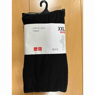 UNIQLO - ユニクロ　レギンス　綿　10分丈　XXL