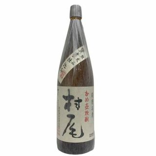 ムラオ(村尾)の即納 鮮度抜群 人気銘柄 村尾酒造 薩摩名産 かめ壺焼酎 村尾 25度 1800ml 24年2月詰 【未開栓】 12404K284(焼酎)