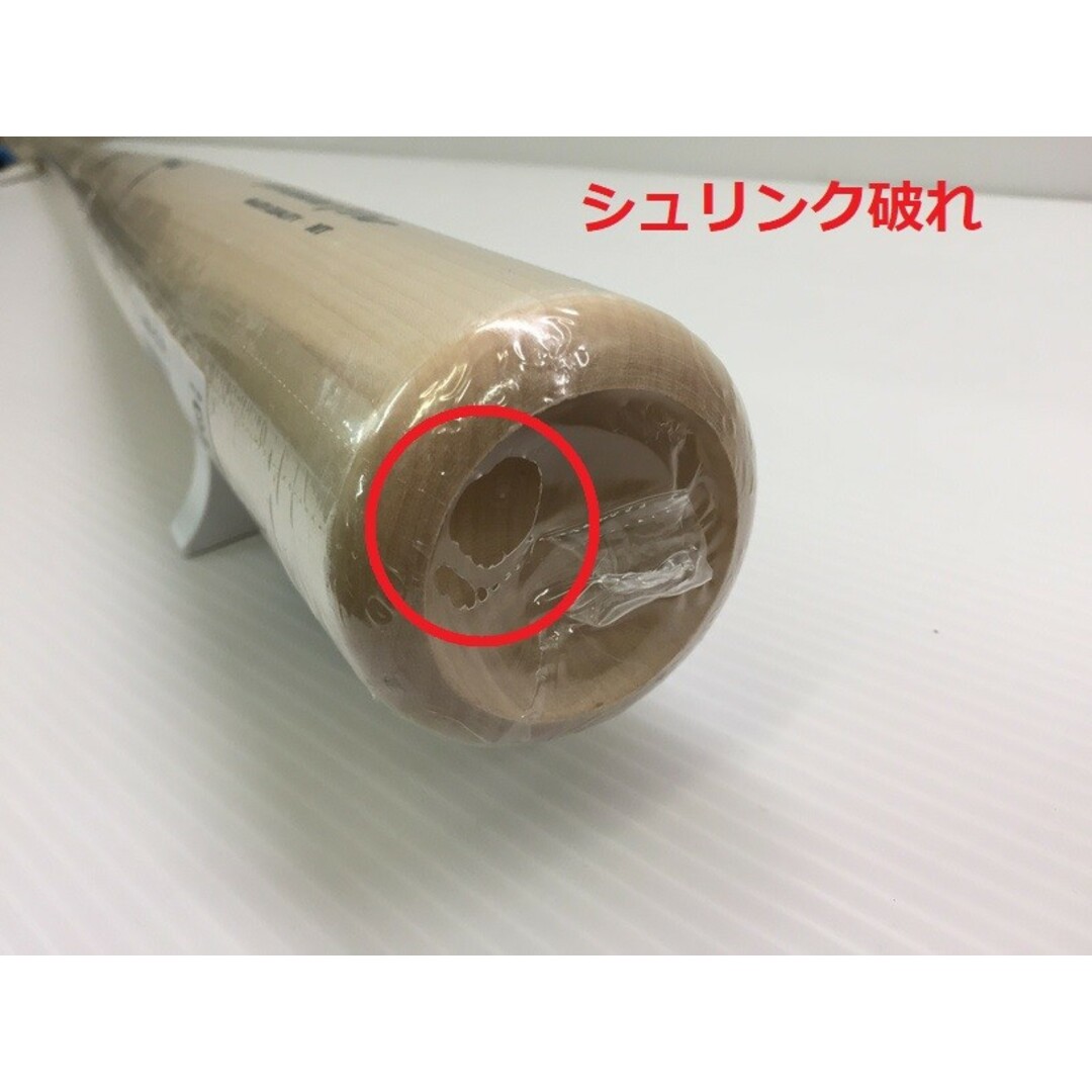 Mizuno Pro(ミズノプロ)のミズノ MIZUNO ミズノプロ ロイヤルエクストラ メイプ ル硬式木製バット 1CJWH23984 村上型 5399 スポーツ/アウトドアの野球(バット)の商品写真