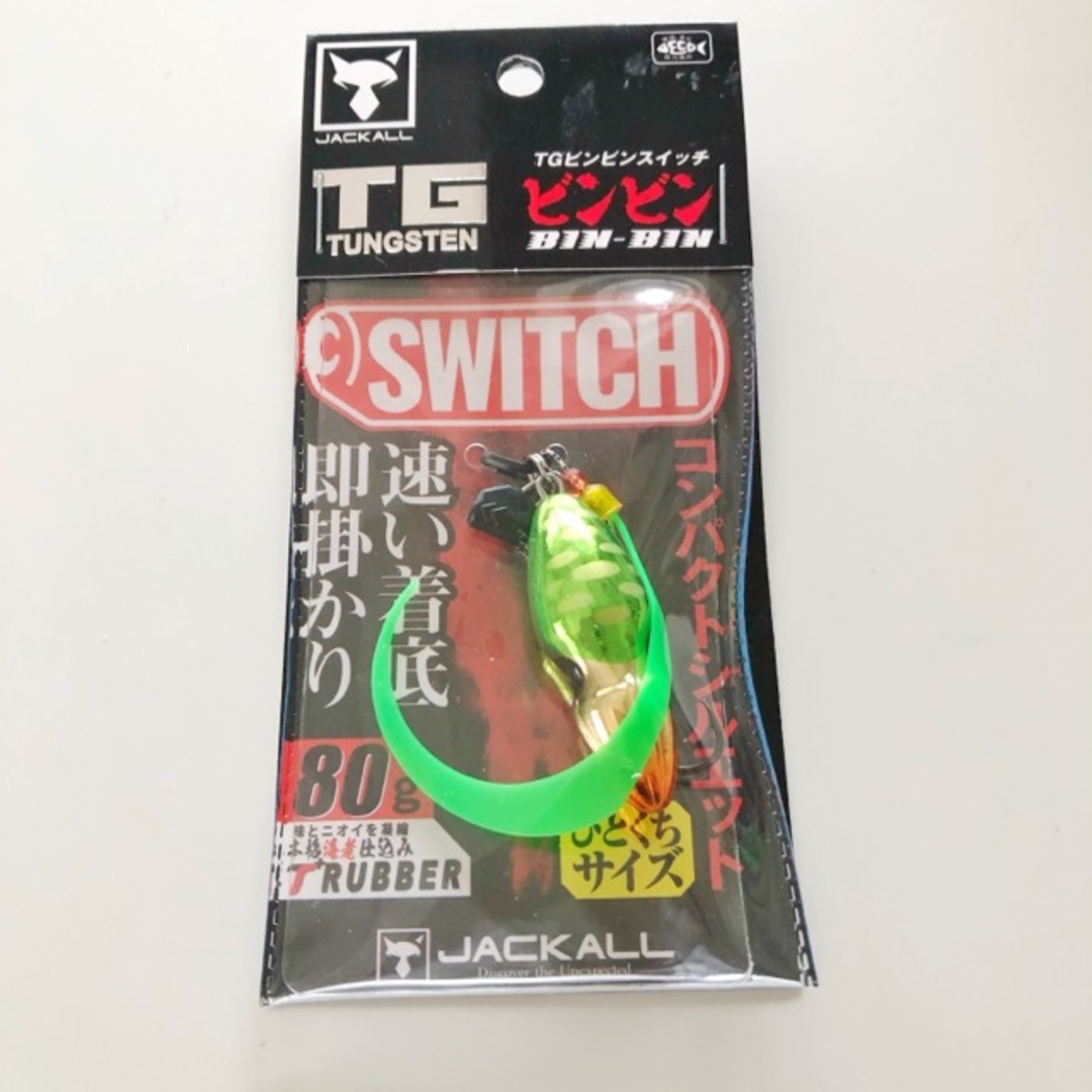 JACKALL(ジャッカル)のJACKALL ジャッカル/TG BIN-BIN SWITCH TG ビンビンスイッチ/F-0155 グリーンゴールド【A70722-007】 スポーツ/アウトドアのフィッシング(ルアー用品)の商品写真