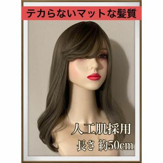 ウィッグフルウィッグストレートレイヤーカット茶色コスプレ人気女装