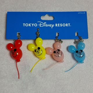 ディズニー(Disney)の新品未使用　ミッキー　バルーン　イヤリング　4種類　台紙付き　ディズニー(キャラクターグッズ)